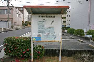 案内板