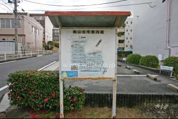 案内板