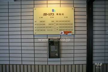 エントランスはオートロック付きです。