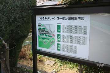 案内図