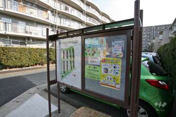 タウン伝治山案内図