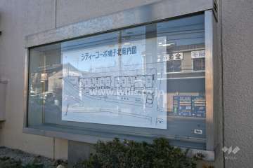 案内板
