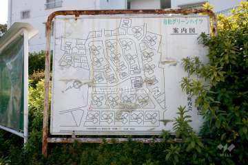 案内板