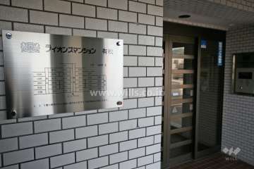 案内板