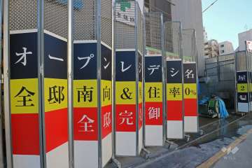 エントランスアプローチ