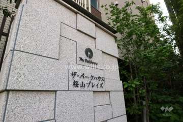 エントランスアプローチの銘板