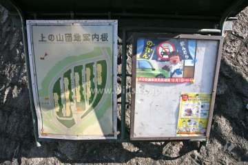 案内板