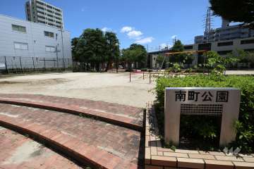 周辺には『南町公園』などの小さな公園が点在しています。