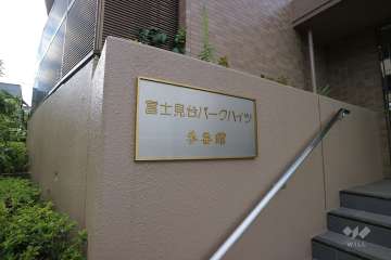 エントランスの銘板