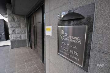 エントランス（銘板）