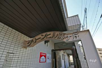 マンションの銘板