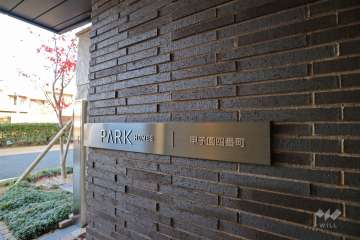 銘板