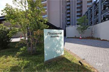 マンションの銘板