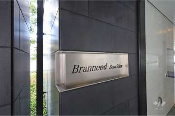 マンションの銘板