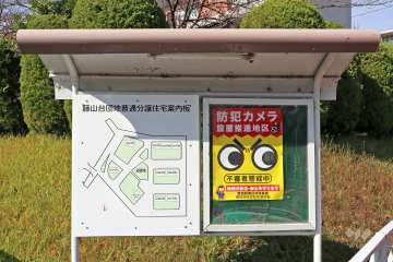 案内板