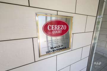 エントランスの銘板