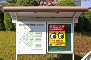 案内板