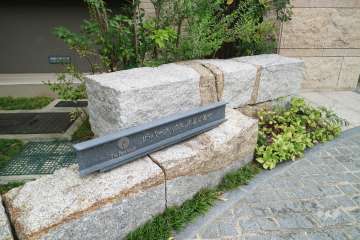 エントランスの銘板