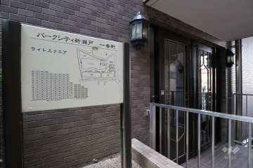 案内板