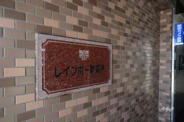 銘板