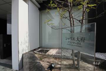 銘板