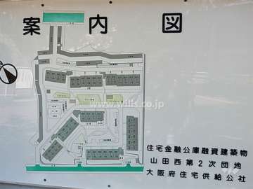 公社山田西第二次団地の敷地配置図