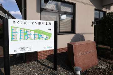 案内板