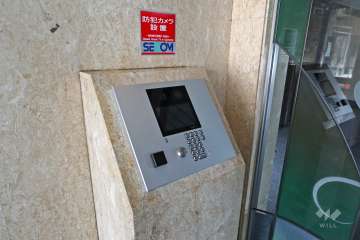 オートロックの操作盤