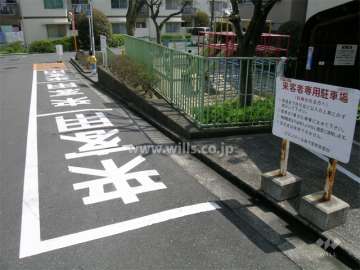 来客用駐車場