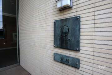 銘板