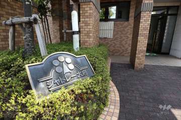 銘板