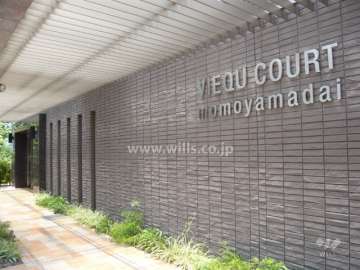 エントランスの銘板
