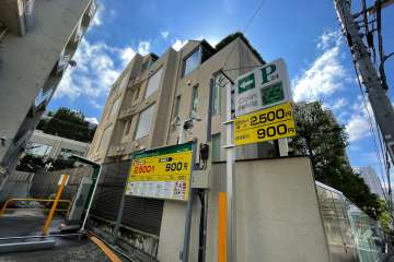 パークマンション六本木の外観（東側から）