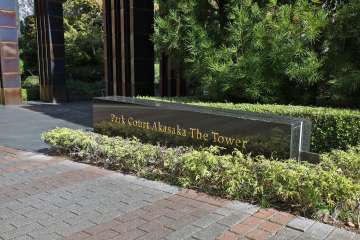 マンションの銘板