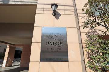 マンションの銘板