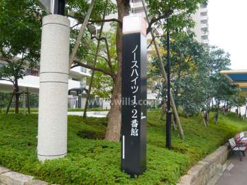 ラ・ビスタ宝塚ノースハイツ1番館・2番館の銘板
