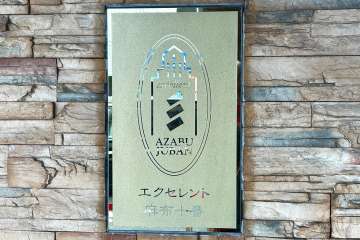 銘板