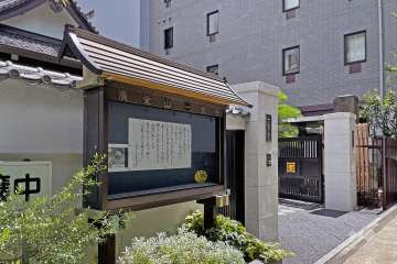 『一乗寺』に近接するなど、周辺は大使館や社交クラブの庭園に囲まれた落ち着きのある住宅地です。