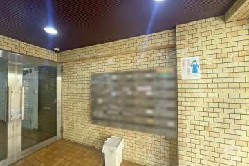 共用ポスト