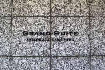 マンションの銘板