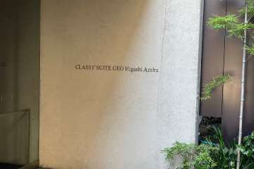 マンションの銘板