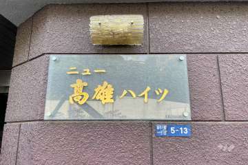 銘板