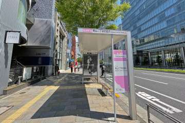 最寄りのバス停はエントランスから約30mです。