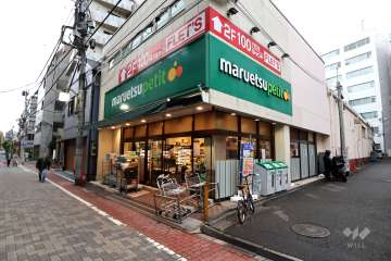 徒歩2分の距離にあるマルエツプチ