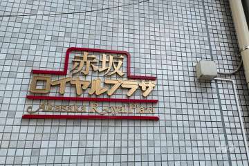 銘板