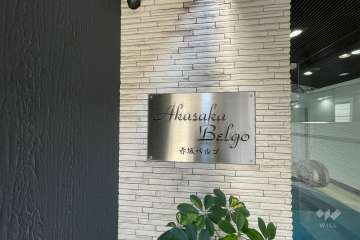 エントランスの銘板