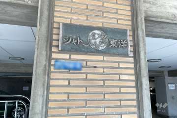 銘板