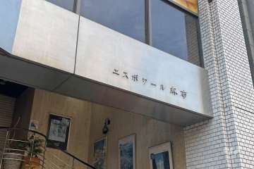 銘板