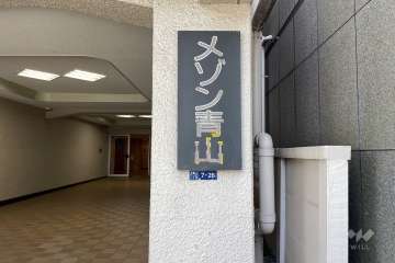 マンションの銘板