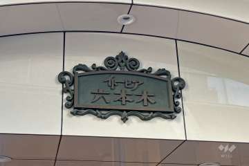 銘板